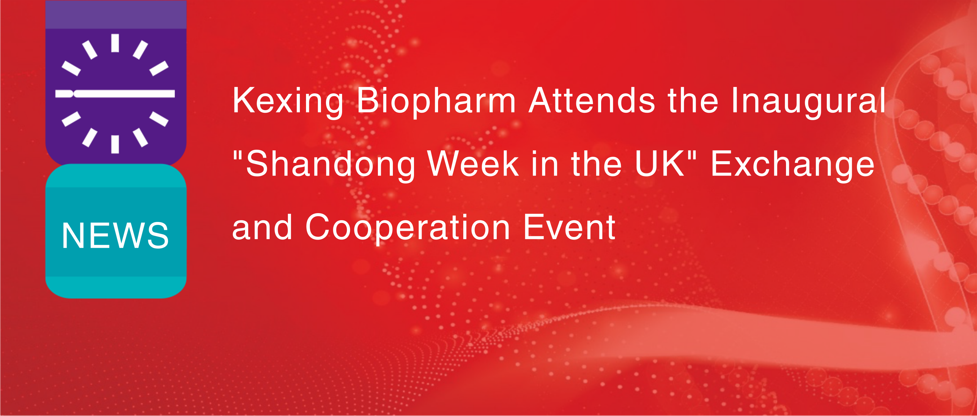 A Kexing Biopharm participa do evento inaugural de interc&acirc;mbio e coopera&ccedil;&atilde;o "Semana de Shandong no Reino Unido".