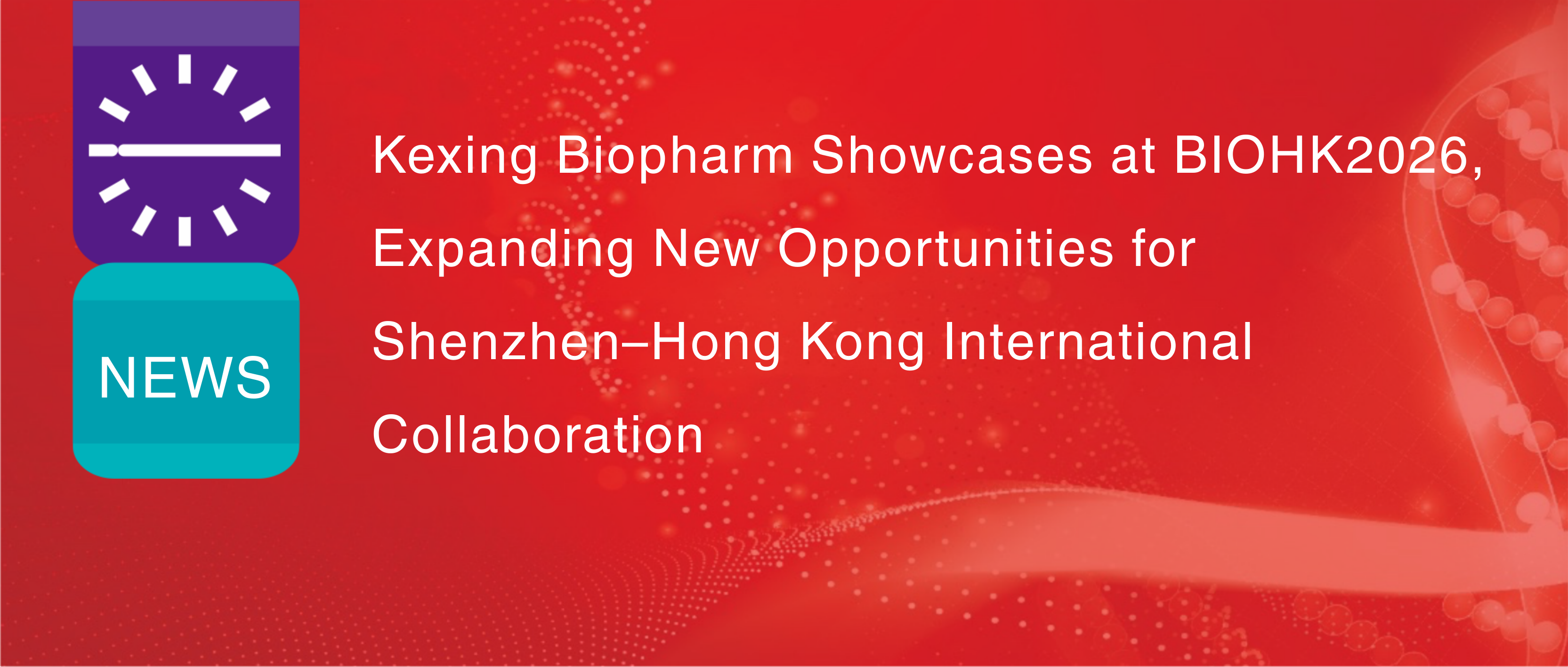 A Kexing Biopharm apresenta seus produtos na BIOHK2026, ampliando as oportunidades de colabora&ccedil;&atilde;o internacional entre Shenzhen e Hong Kong.